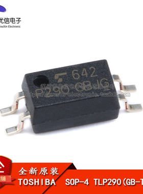 原装正品 贴片 TLP290(GB-TP,SE SOP-4 光电耦合器芯片