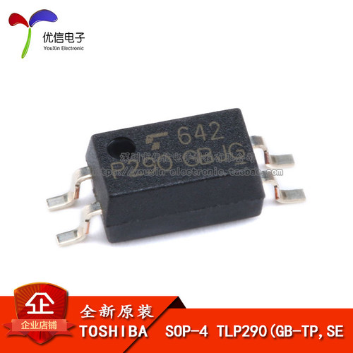原装正品 贴片 TLP290(GB-TP,SE SOP-4 光电耦合器芯片