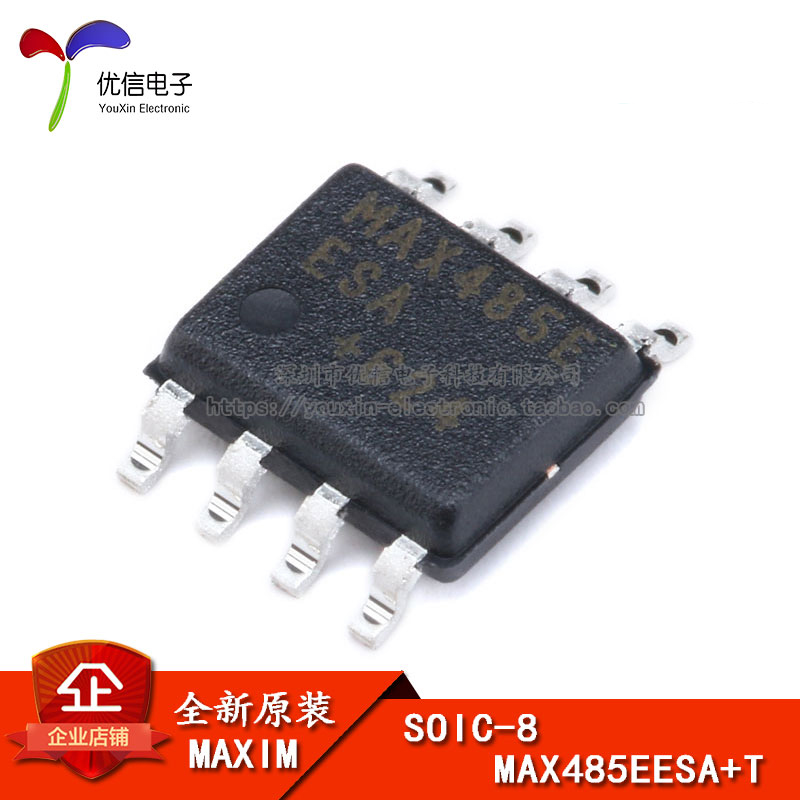 原装正品 贴片 MAX485EESA+T SOIC-8 RS-485/RS-422 收发器芯片
