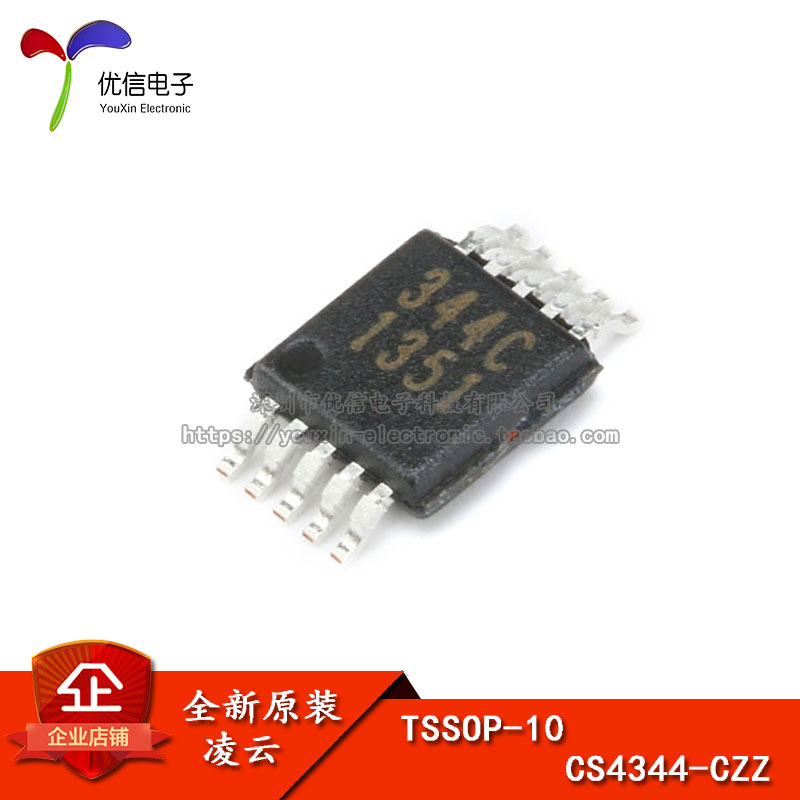 原装正品 贴片CS4344-CZZR 数模转换24BIT 音频D/A转换器 TSSOP10 电子元器件市场 芯片 原图主图