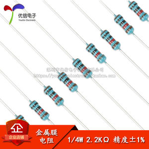 金属膜电阻五色环2.2千欧2.2K