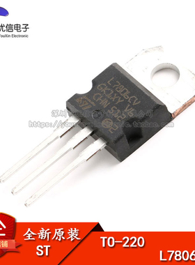 原装正品 直插 L7806CV-DG TO-220 线性稳压器芯片 +6.0V