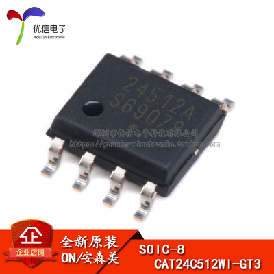 原装正品 贴片 CAT24C512WI-GT3 SOIC-8 EEPROM芯片 I2C接口512Kb