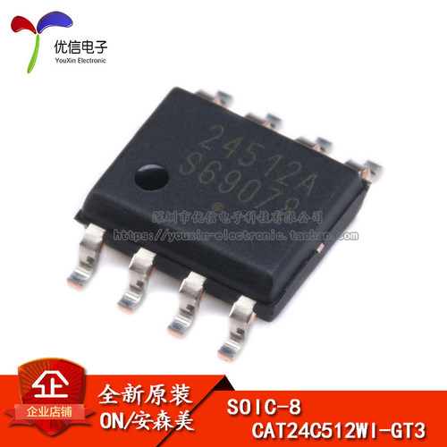 原装正品 贴片 CAT24C512WI-GT3 SOIC-8 EEPROM芯片 I2C接口512Kb
