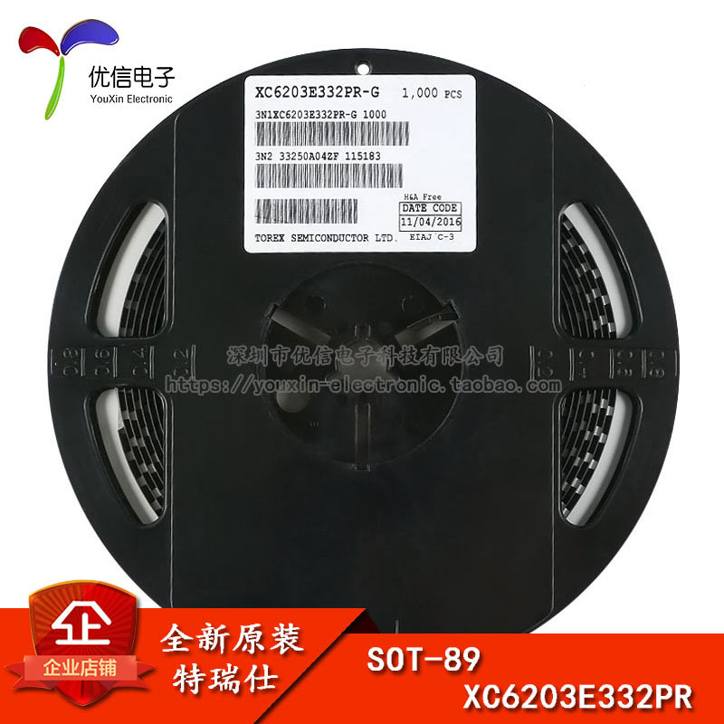 原装正品 贴片 XC6203E332PR SOT-89 低压差线性稳压芯片