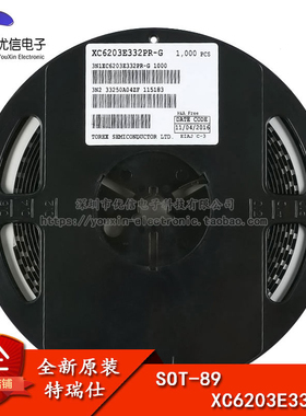 原装正品 贴片 XC6203E332PR SOT-89 低压差线性稳压芯片