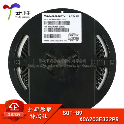 原装正品 贴片 XC6203E332PR SOT-89 低压差线性稳压芯片