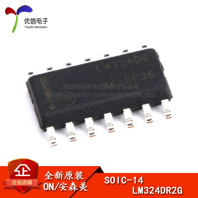 原装正品 贴片 LM324DR2G SOIC-14 四路运算放大器芯片 1MHZ 电子元器件市场 芯片 原图主图