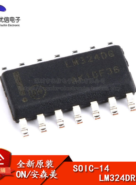 原装正品 贴片 LM324DR2G SOIC-14 四路运算放大器芯片 1MHZ