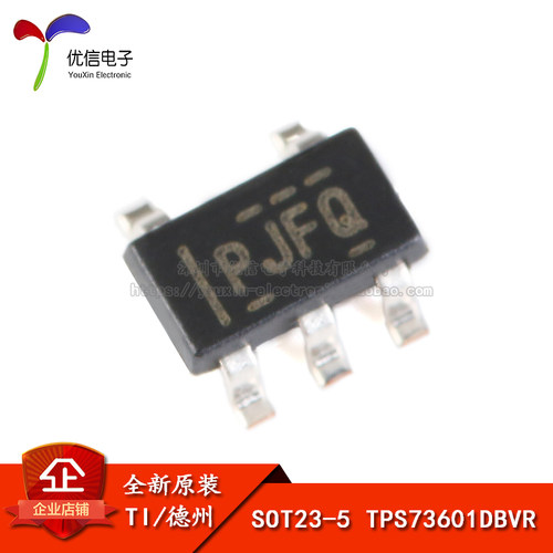 原装正品TPS73601DBVR芯片