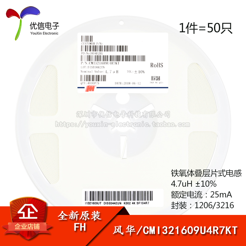 原装正品1206贴片电感4.7uH