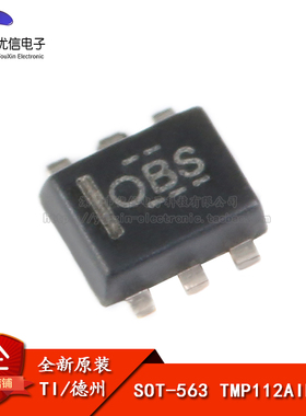 原装正品 贴片 TMP112AIDRLR SOT-563 ±0.5℃ 数字温度传感器