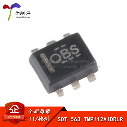 原装正品 贴片 TMP112AIDRLR SOT-563 ±0.5℃ 数字温度传感器