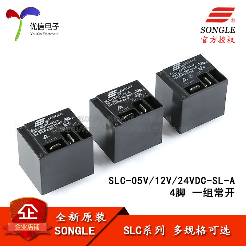 SLC-05V12V24VDC-SL-A继电器