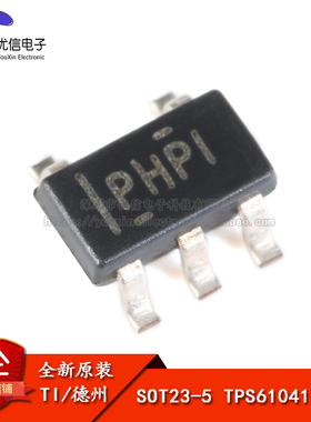 原装正品 TPS61041DBVR SOT23-5 250mA 可调开关升压转换器芯片