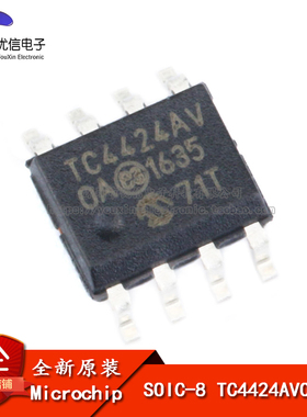 原装正品 贴片 TC4424AVOA713 SOIC-8 MOSFET 双路驱动器芯片