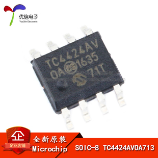 原装正品 贴片 TC4424AVOA713 SOIC-8 MOSFET 双路驱动器芯片