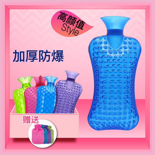 透明PVC灌水防爆暖手宝
