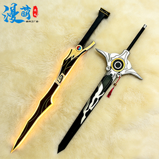 可发光 明日方舟cos司霆惊蛰 录武官长剑 3D打印 游戏cosplay道具