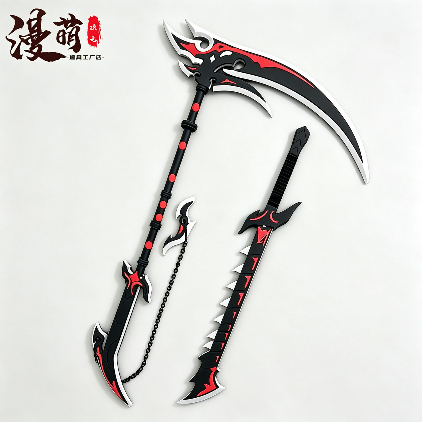剑三 凌雪阁100级可成长橙武—文葬镰刀道具游戏cosplay武器装备