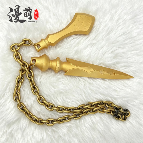 FateFgo吉尔伽美什天之锁cos道具