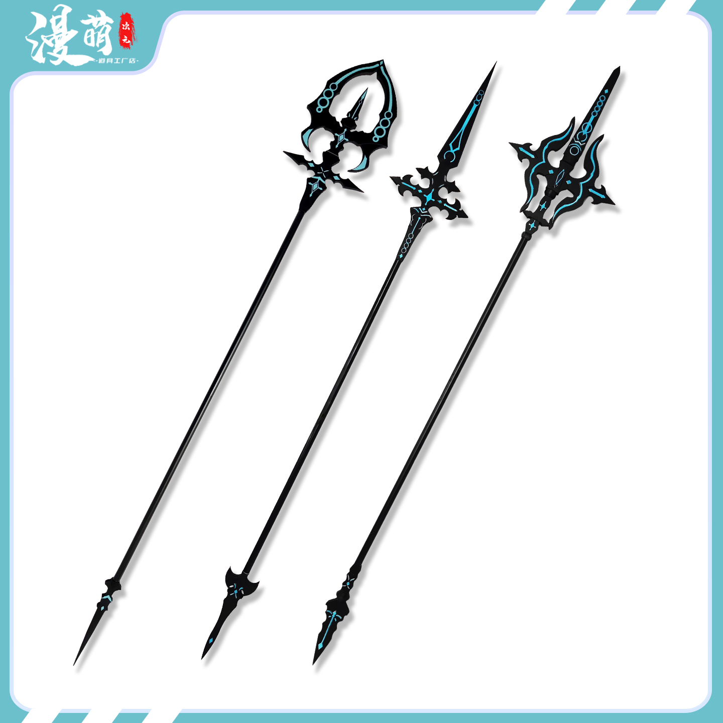 FateFGO摩根勒菲狂阶满破手杖