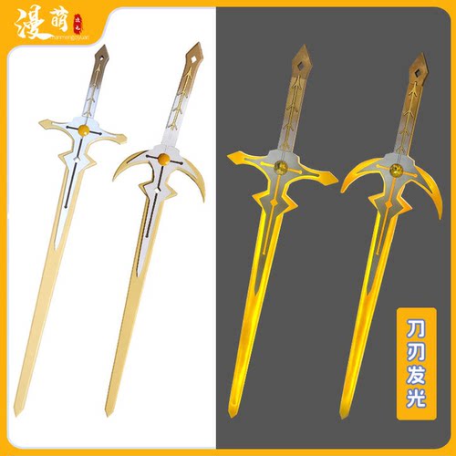 漫萌cos道具游戏人物武器装备