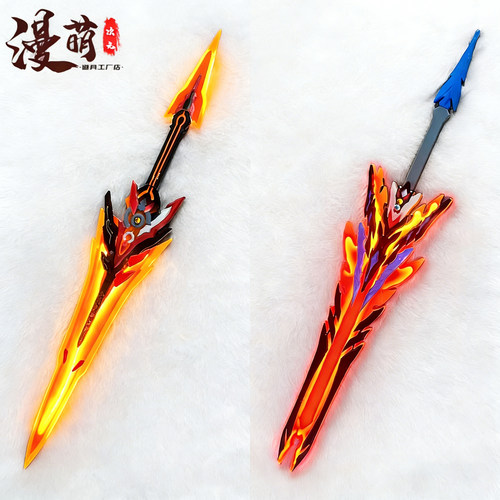 崩坏三cos道具业魔凯文终焉大剑