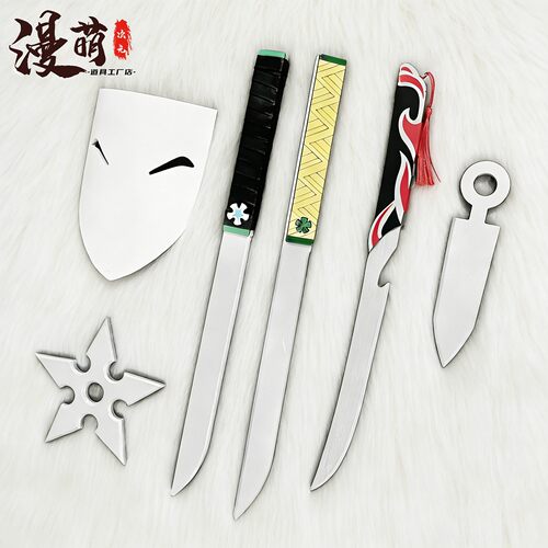 刺客伍六七梅花十三cos道具