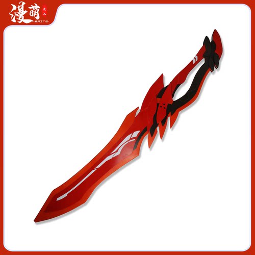 崩坏3cosplay道具神陨剑