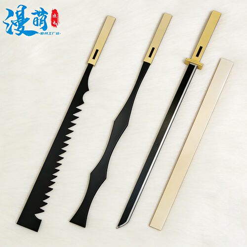 宝石之国cos道具磷叶石南极石