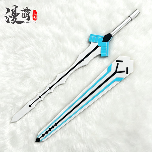FateEXTELLALink查理曼大帝大剑
