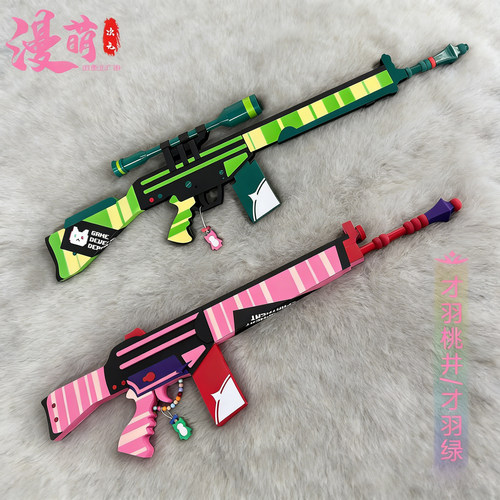 蔚蓝档案才羽桃井&绿cos道具