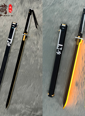 鸣潮 男女主 漂泊者秧秧散华原初迅刀鸣雨 cosplay游戏武器可发光