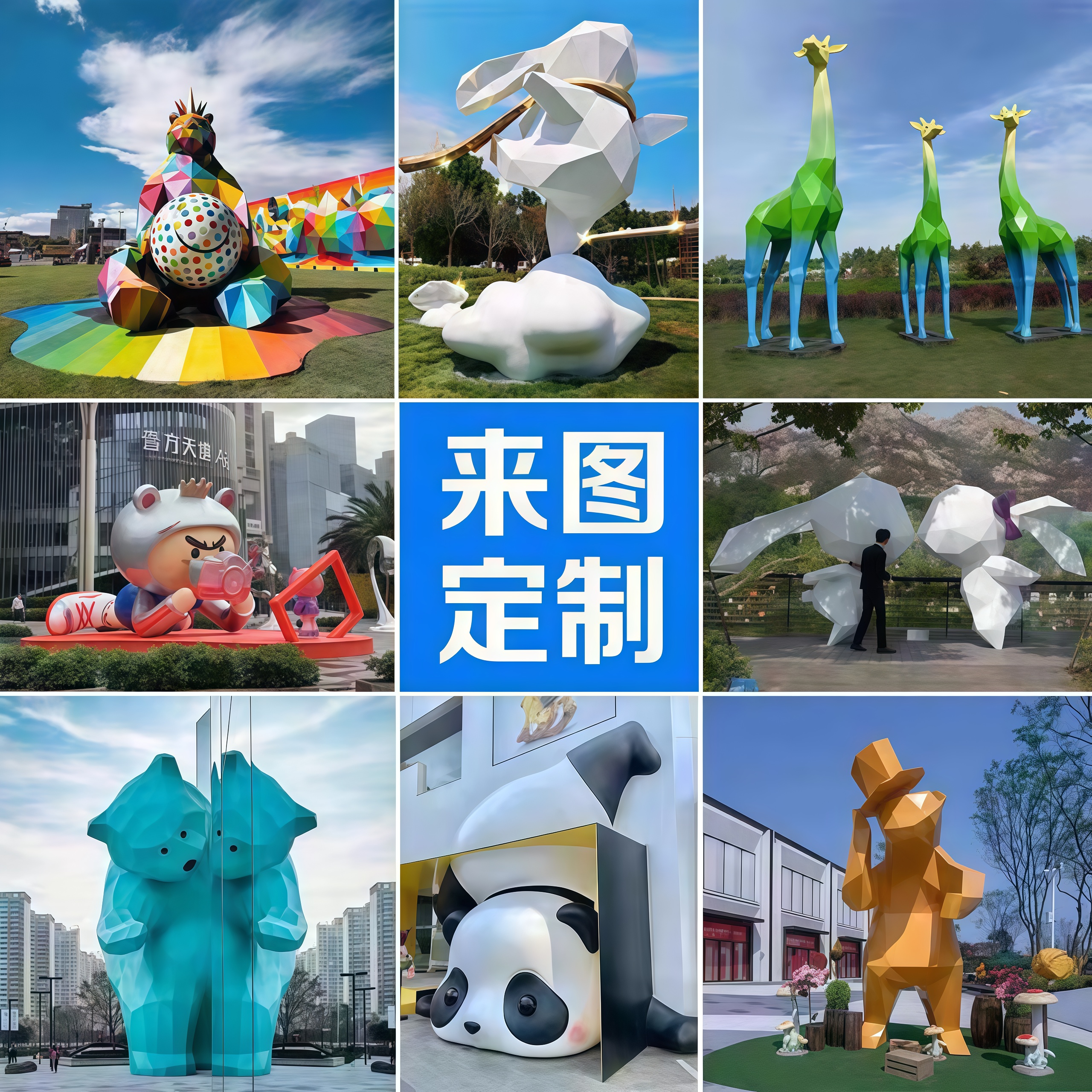 玻璃钢卡通人物雕塑定制