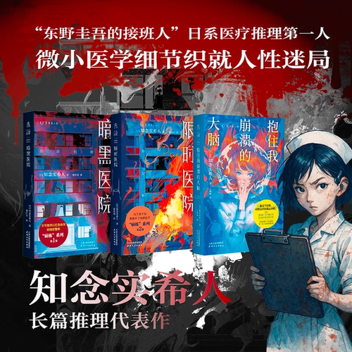 加入这场用隐秘真相搭建起的三维&ldquo;剧本杀&rdquo;