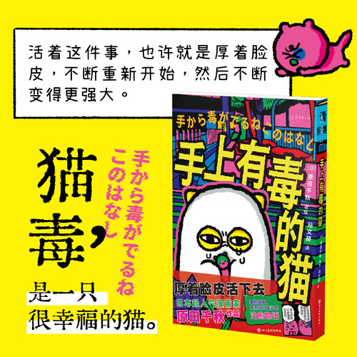 强有力的治愈故事，情绪价值满满