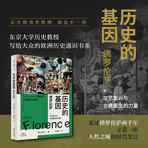 是历史书，也是&ldquo;朝拜&rdquo;指南。