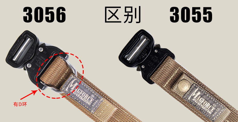MAGFORCE COBRA 코브라 1.5 인치 듀티 전술 벨트 타이마 3055|3056