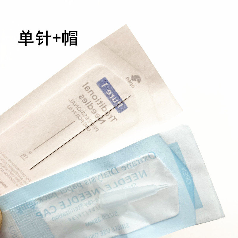 30套装4.5cm长半永久野生线条眉单针毛尖针圆三针牛叉针七排针帽