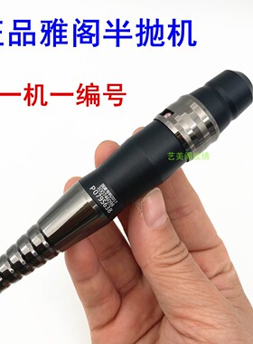 正品雅阁半抛纹绣机器带专利号