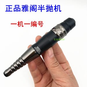 正品雅阁半抛纹眉机野生线条眉三叉针点刺唇雾眉纹绣机带专利