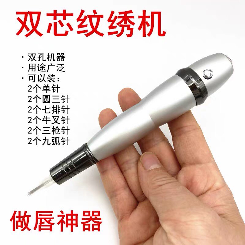 葫芦双针机六枪机双排机双孔纹绣机双芯机双排五针七针九弧针