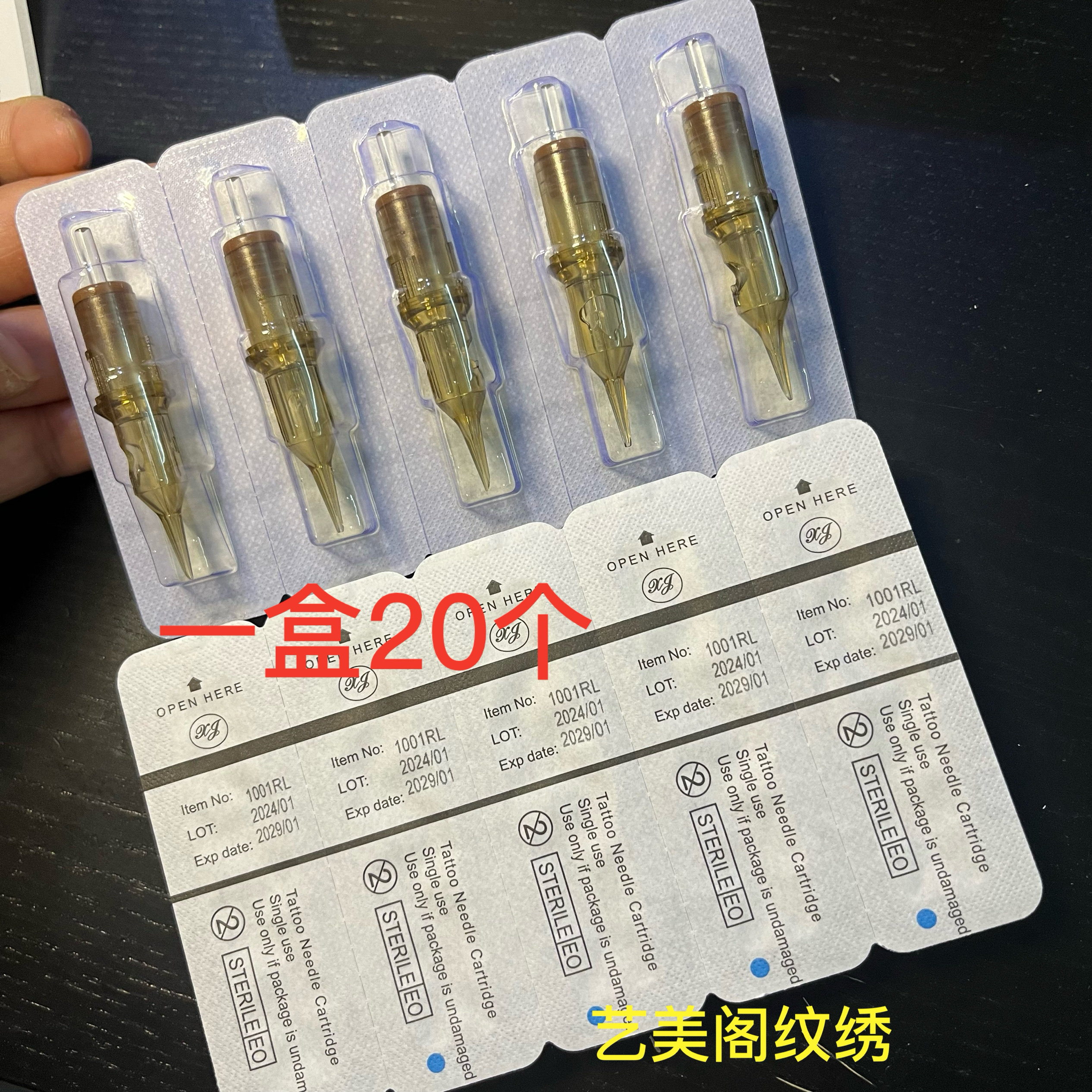 20个一盒电流仪针头纹绣机器针头全抛多频仪纹身一体针