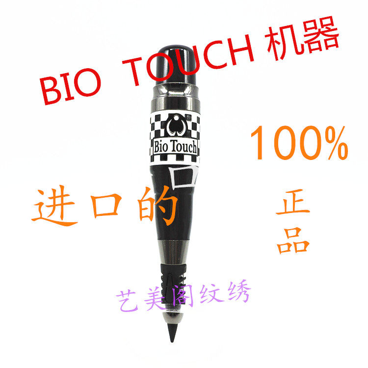 正品美国进口Bio马赛克纹绣机器 纹眉美睫线眼线纹唇漂唇纹绣机器