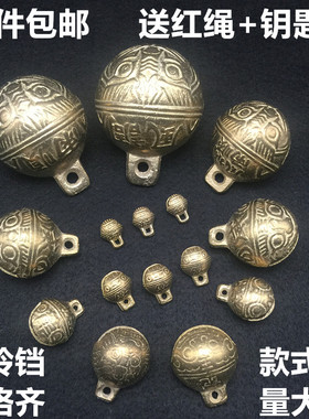 饰品配件纯铜虎头铃铛