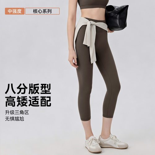 大厂代工 云感八分瑜伽裤 侧边无缝高腰收腹健身长裤普拉提运动裤