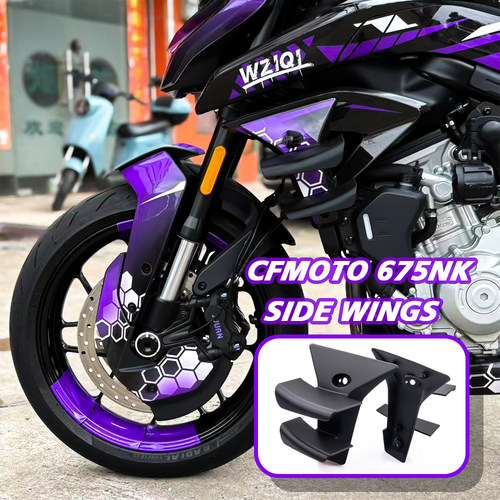 适用春风675NK改装件 扰流板定风翼 675NK侧翼  675扰流板2024-25