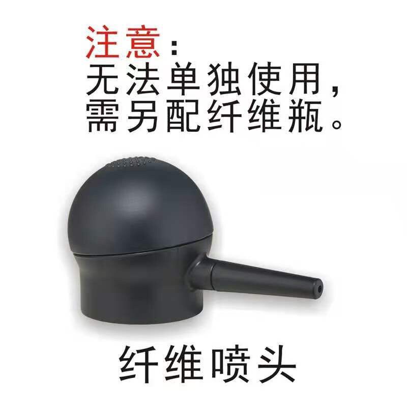 增发纤维粉喷头单个黑色喷头增发粉瓶装配件喷头密发粉发缝遮盖