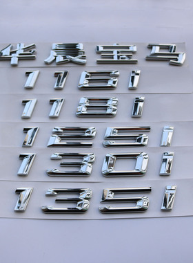 专用于宝马1系字标118i 130i 125i 135i改装车标数字后尾排量标贴